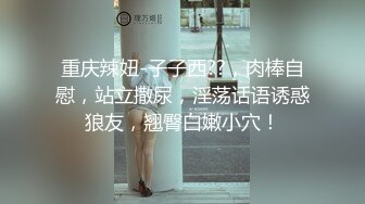 极品大长腿女神▌Seoul▌色气女仆吸吮美味肉棒 女上位极致感受