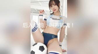 海角社区父女乱伦大神爱女儿的每一天单亲爸爸后入巨乳女儿的密桃臀，射出来的精液长得跟虫子似的