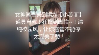 【AI换脸视频】柳岩 巨乳摇晃晃，优雅而淫荡，内射无毛逼