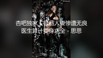 可盐可甜极品尤物炮架子?可爱酱?逆天巨乳肥臀一线天肥美鲍鱼?各种COSER道具炮机自慰