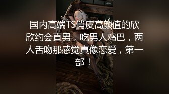 深圳高清自拍和肤白翘臀妹子的一天N次