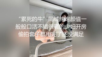 【极品稀缺❤️KTV里那些事3】漂亮小姐姐们各种玩操『国内暗黑KTV3』露点裸体激情超爆 包房激情开操 精彩淫乱