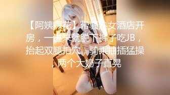 SWAG 满足单身少女的慾火 茉莉