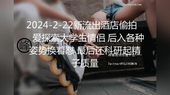 上海女神英語老師Alyssa跪舔后入啪啪完整版，教師的誘惑