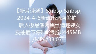 [MP4/ 195M] 榨精少女&amp;不良忍 高挑长腿萝莉全身粉嫩，挺瘦的但是奶子还挺大像刚发育好