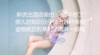 [MP4/ 713M] 粉鲍鱼御姐范美少妇，也可以体验国外的动力，无套女上位打桩简直爽翻天