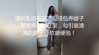 【新片速遞】表情极骚的美女~配合小哥哥一起用力❤️爆插啪啪做爱，醉生梦死，摸奶抠逼叫声淫荡❤️表情销魂，极度诱惑！[141M/MP4/14:41]