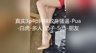 女销售的黑丝