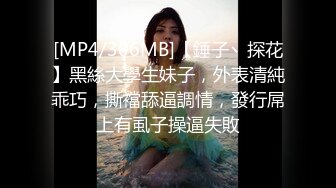 STP33617 糖心Vlog 二次调教椰乳女高 狗链女奴任由宰割玩弄 爆肏凌辱肉便器少女 黑椒盖饭