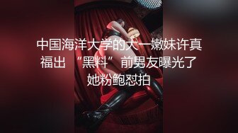 ✿反差校园女神✿极品艺校舞蹈系女神背着男友约炮金主爸爸小骚货说享受出轨的刺激，小淫娃镜子前看着自己被操