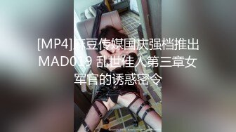 极品美少妇欠了巨债无力偿还被债主约到酒店用肉体来偿还 (2)