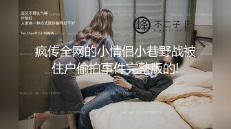 边走边尿 烧婊子淫妻【橙子橙子】1月最新长视频福利 漏出越来越熟练4