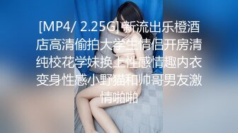 [MP4/ 743M] 漂亮轻熟女 还操个毛线啊 年纪轻轻操个逼都拉伤像个老头 大姐性格开朗屁屁很翘