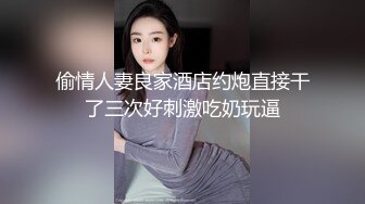 《萤石云破解》大学生情侣酒店开房各种姿势啪啪一炮能干半个小时年轻就是不一样