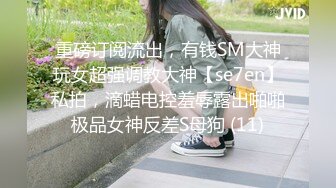 自录无水~七彩主播情侣档夫妻档大秀啪啪合集1【121V】 (41)