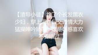 2024最新录制·【户外挑战者】俄罗斯~沟搭美女~啪啪猛干~口交各种体位啪啪【30v】 (8)