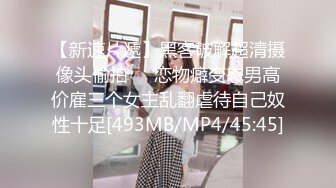 [MP4/ 1.21G]&nbsp;&nbsp;近期2-3月份下海最极品的女神之一，甜美又妖艳的19岁嫩妹，打一炮再换上黑丝 非常持久