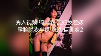 商城穿水手齐逼裙凉高跟绝n色靓妞,蕾丝内浸湿了一片还被男友戳穴