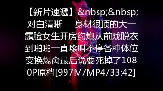 淫娃荡妇骚熟女全程露脸跟小哥激情啪啪玩的真是刺激，深喉口交乳交草完骚逼干菊花，还舔菊花淫水大鸡巴