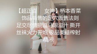 [MP4/989MB]可愛花嫁少女被主人爸爸肆意蹂躪，緊致粉嫩小穴被塞的滿滿的，嗲聲嗲氣的淫叫讓人欲罷不能