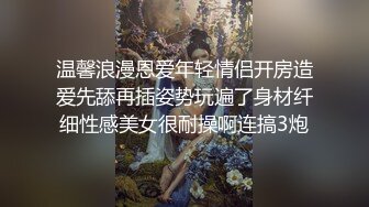 在女同事家后入