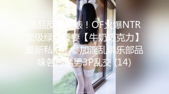 [MP4]PME-170 蜜桃影像传媒 斑斑.失恋的妹妹靠哥哥的肉棒忘忧.借哥哥的肉棒将骚穴的空虚填满 VIP0600