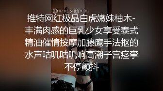 SWAG 见面就开干 从楼梯间到床上 爽到无法停止抽插到中出 Chinh