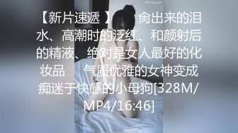 STP17661 极品女神再度返场，风骚00后车模太骚，各种挑逗诱惑，花样繁多，哪个男人忍得住