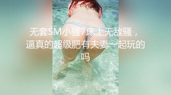 “不要，拔了”绵羊呻吟声妹子长得不咋地但是身材很有料✅腰窝电臀菊花性感私处粉嫩白浆超级多✅无套内射 [