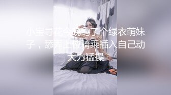 不仅颜值高腿还很美