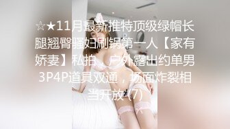 [MP4/ 2.69G]&nbsp;&nbsp;疯狂推荐！蜜桃cc新下海女神长得不错,性感网袜美腿~挺优质~被干废了~双洞齐开~狂撸