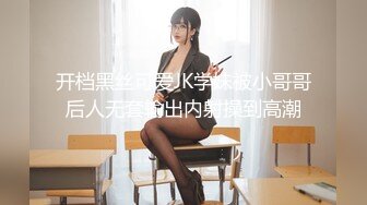 【AI换脸视频】徐璐  你的专属女仆