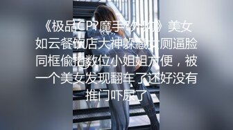 【AV佳丽】CCC和她的情人逃离派对并偷偷地做爱