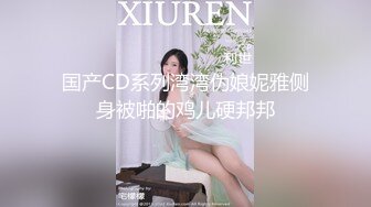 飢渴大學生情侶做愛妹子扎著馬步讓男朋友躺著快速抽插