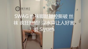 最新流出?学院派大尺度私拍 ?极品长腿美乳漂亮女模各种透丝高叉死水库制服诱惑?最后再来个丝足交