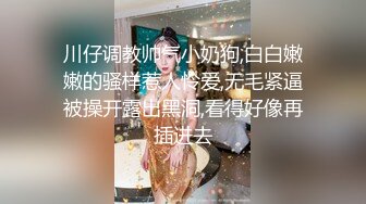 (中文字幕)偷窺夜勤的人妻護士 5