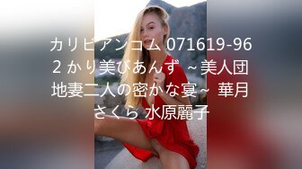 【極品女神??反差婊】豐乳細腰騷母狗『盯裆貓』超嫩蝴蝶逼喜歡露出 極品身材 胸大屁股大逼嫩 高清私拍46P