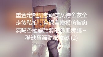 【极品乳神爽爆豪乳】人类最强Body极品高颜值爆乳女神〖冲_田杏梨〗最新私拍 超爆巨乳晃瞎双眼 高清1080P版