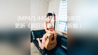 [MP4/638MB]麻豆傳媒x色控 PH-161 請給我改過自新的機會 頭套內褲被發現 在室友的女友前完全社死