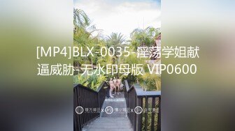 蜜桃传媒PMC035爆乳医生的私密检查-斑斑[MP4/246MB]