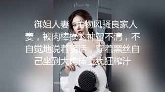 大奶美女穿着性感黑丝开裆裤啪啪太诱惑