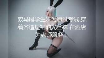 [MP4/3.6G] 【钻石级❤️推荐】高颜值『妮可儿』甄选完整版 极品女友的叫醒服务 怒操爆射美臀