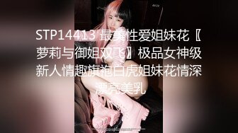 STP31428 国产AV 麻豆传媒 MTVQ1 突袭女优家 EP13 节目篇 淫欲跳蛋大挑战 苏畅