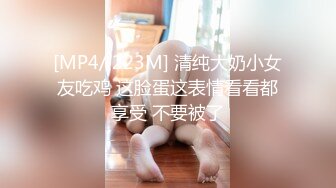 【新片速遞】偷拍大师商场尾随偷拍❤️美女裙底风光极品lo裙肉丝美女！性感透明内前抄黑森林[343MB/MP4/05:22]