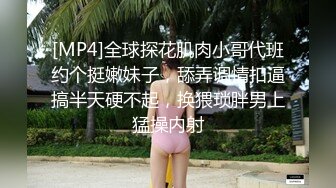 「第一枪」清纯可爱的18岁现代皮恩少女☆受不了可爱到上厕所