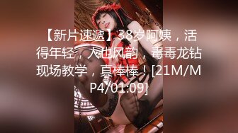 《台湾情侣泄密》车展辣妹和金主之间的私密被曝光三点全露淫态爆发