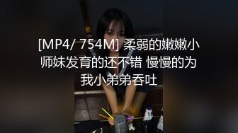 女M博主sex_seoul与他的主子日常说是主子但看着亲来亲去的更像情侣 玩一些离谱的 JB蘸巧克力当百奇吃什么的此外还有不少的足交内容绿奴视角多人运动等等质量佳(NO.4) (2)