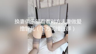 监控破解美体中心多位年轻美女少妇做激光脱B毛和阴部护理 (3)