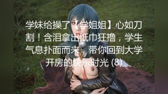 清纯乖巧邻家妹妹新买的学生制服，穿上给大家看，撩起里面穿着连体内裤