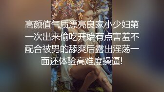 大奶尤物小姐妹全程露脸一起大秀给狼友发骚，互动情趣听指挥叫狼友爸爸，揉奶玩逼自慰撅着屁股给狼友看好骚